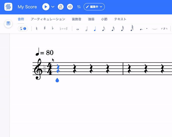 ディグリーの選択