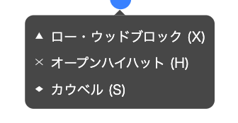 ショートカットキーツールチップ