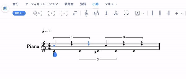 Swap voices on tuplets