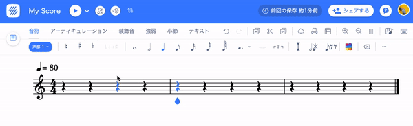 スウィングの入力