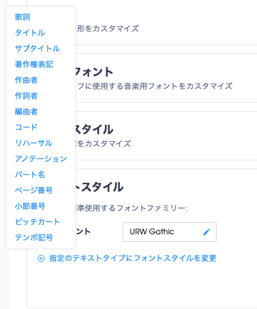 テキストのリスト