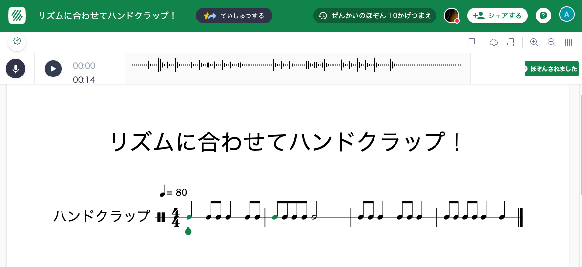 パフォーマンス課題