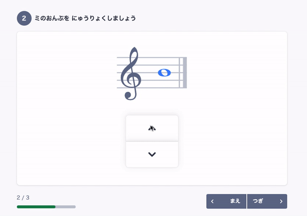 ワークシート：音名の表現