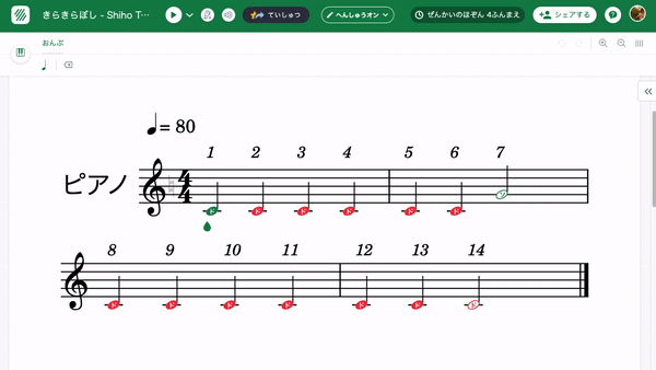 音ぷをうごかそう