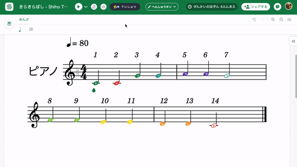 先生にていしゅつ