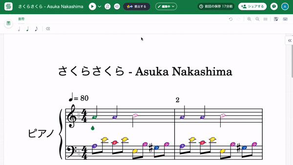 ていしゅつする