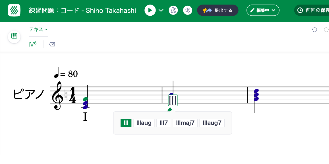 ローマ数字コード