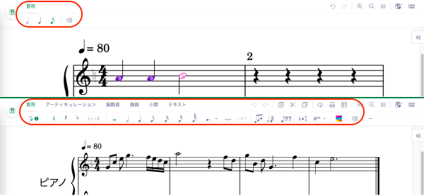 ツールセット比較