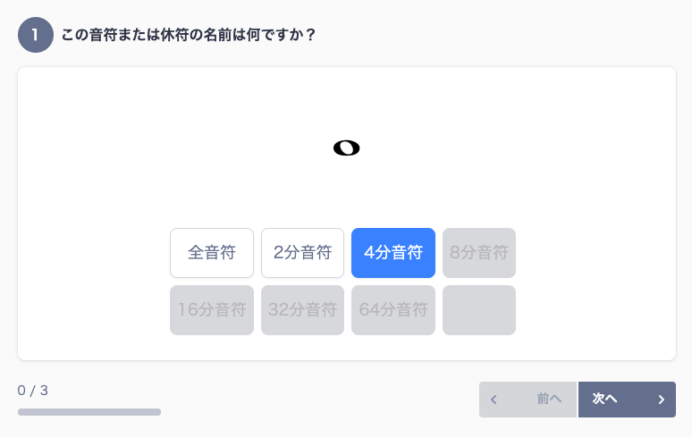 ワークシート課題